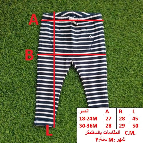 LONG PANT FOR KIDS 1300F \ T1112175 - Image 2