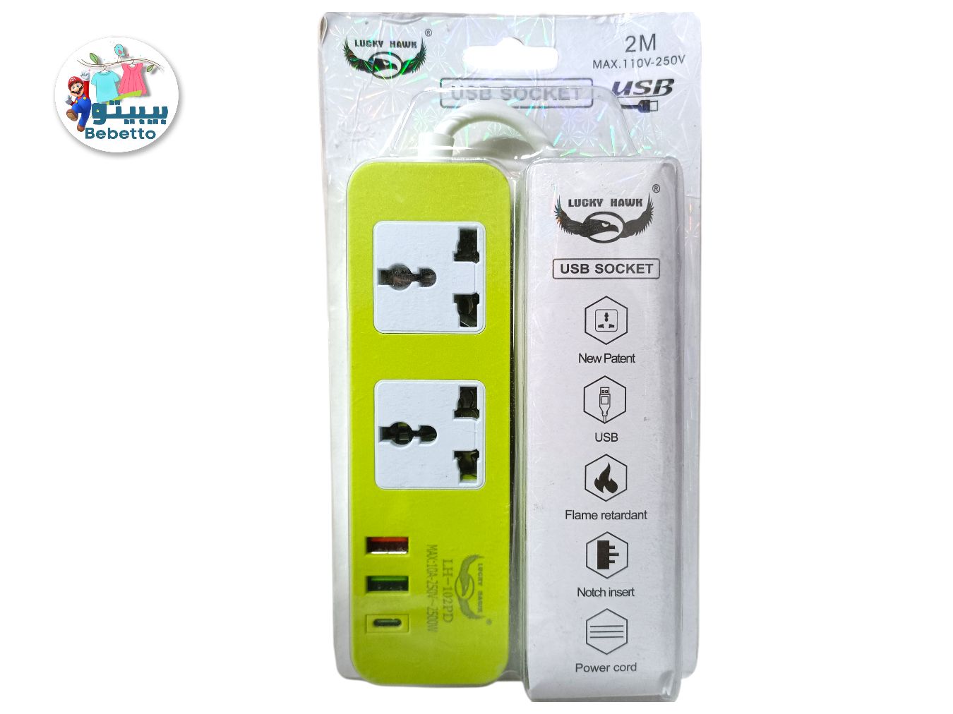 USB SOCKET 2M L41 \ 6972985701026 - Image 2