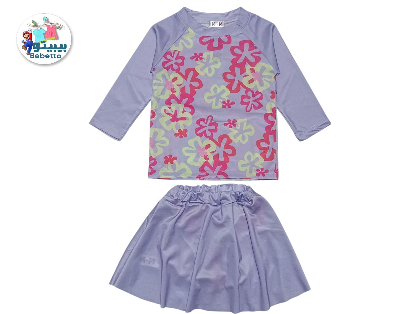 2PCS SET FOR GIRLS 800D \ F031623 - Image 1