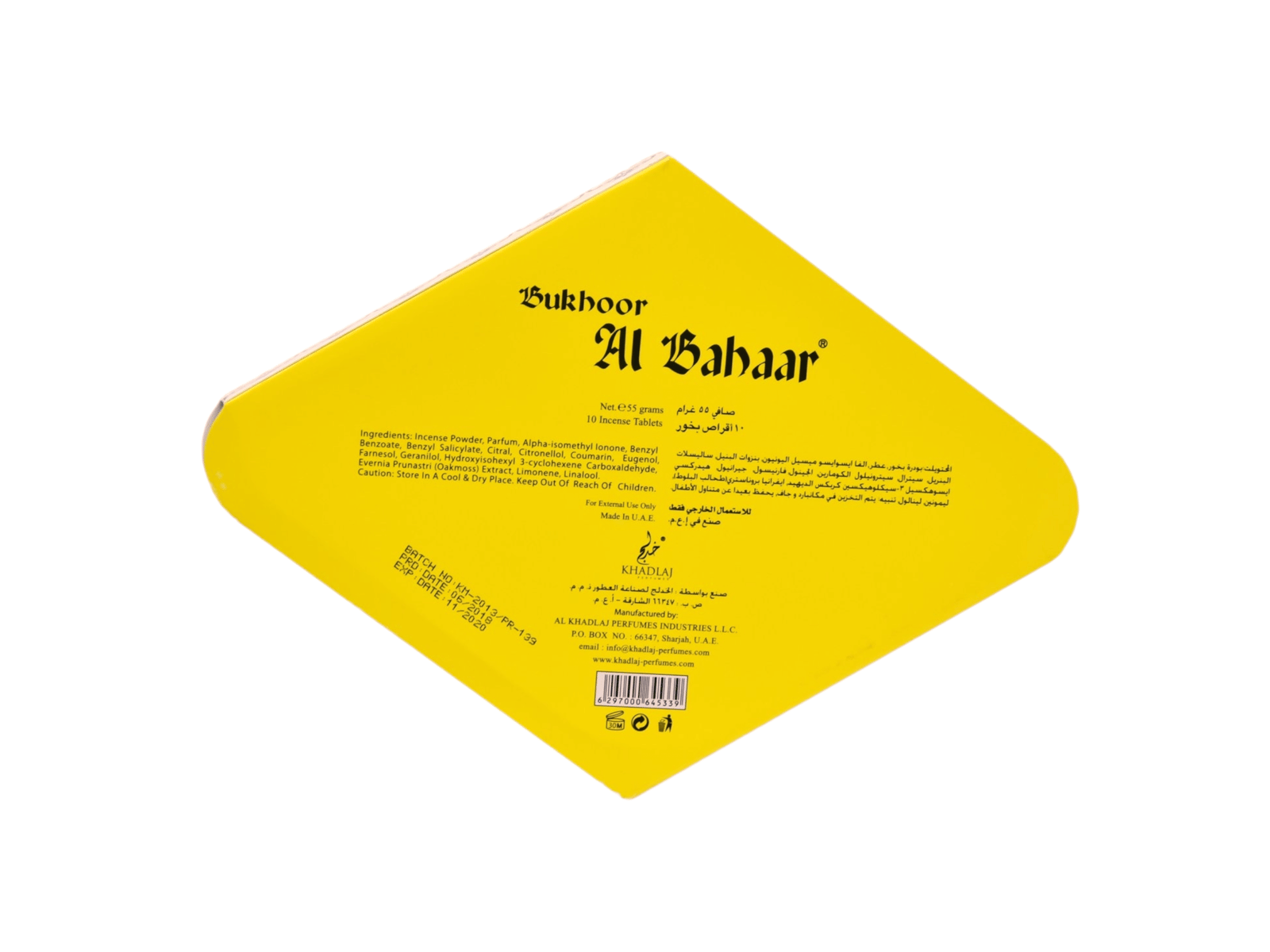 Khadlaj Bakhoor Al Bahaar 1450A \ 6291107973401 - Image 4