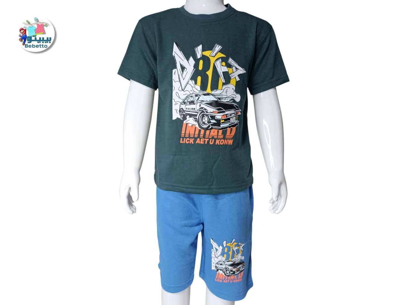2PCS SET FOR BOYS 250E \ F718515 - Image 1