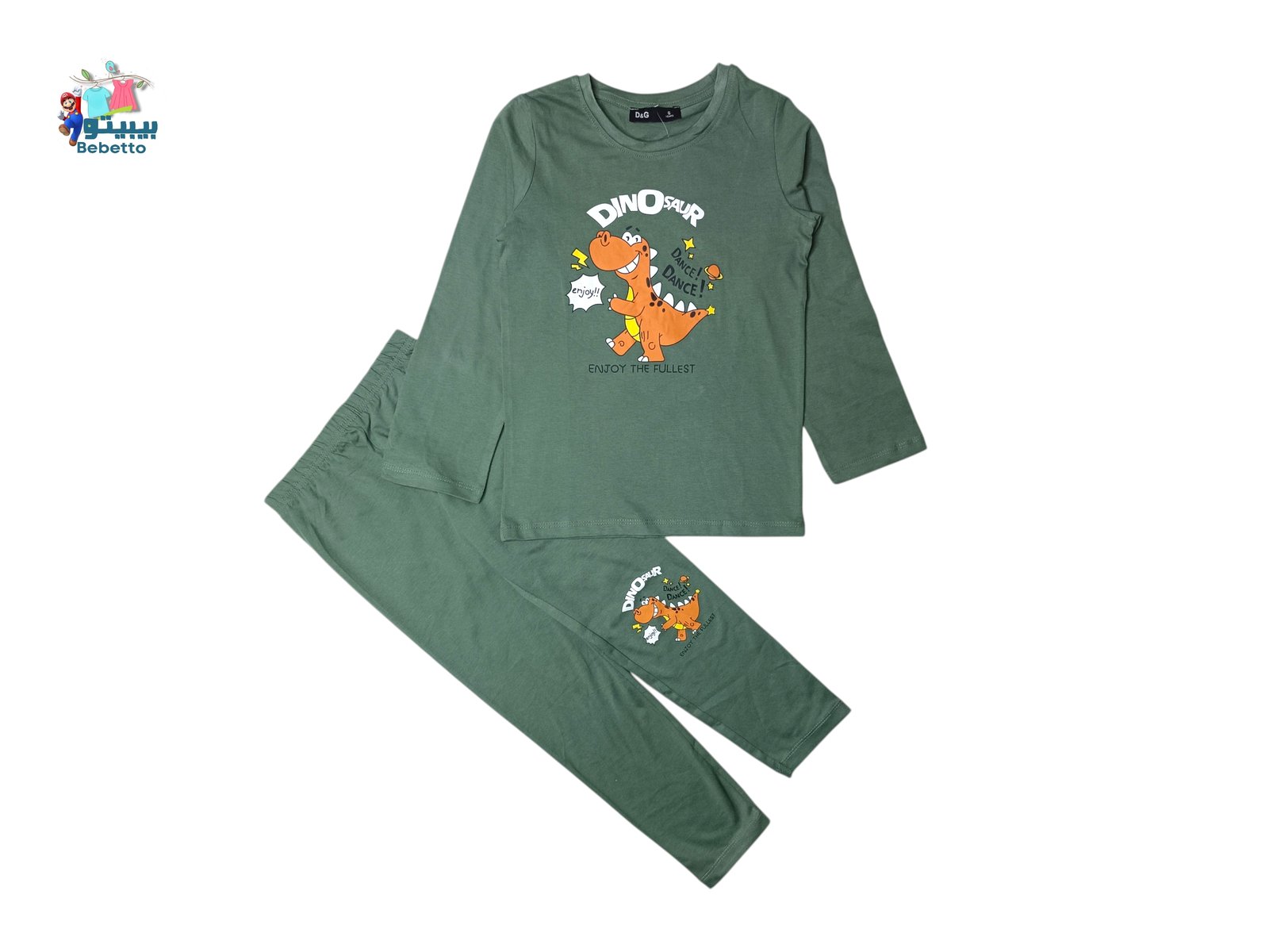 2PCS SET FOR KIDS 1700A \ F717648 - Image 1