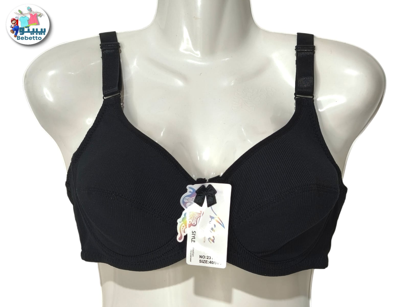 Best Fashion Brand Beautiful Cotton Bra 50C \ F1109281 - Image 1
