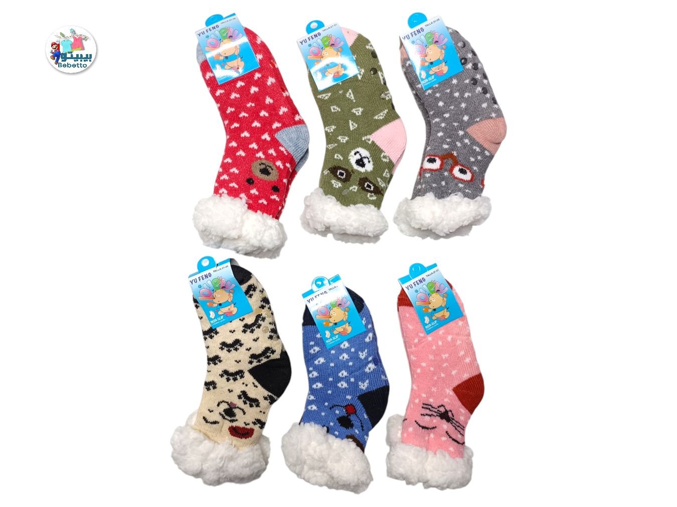 Children 2 Pcs Socks 1750C \ E110646 - Image 1