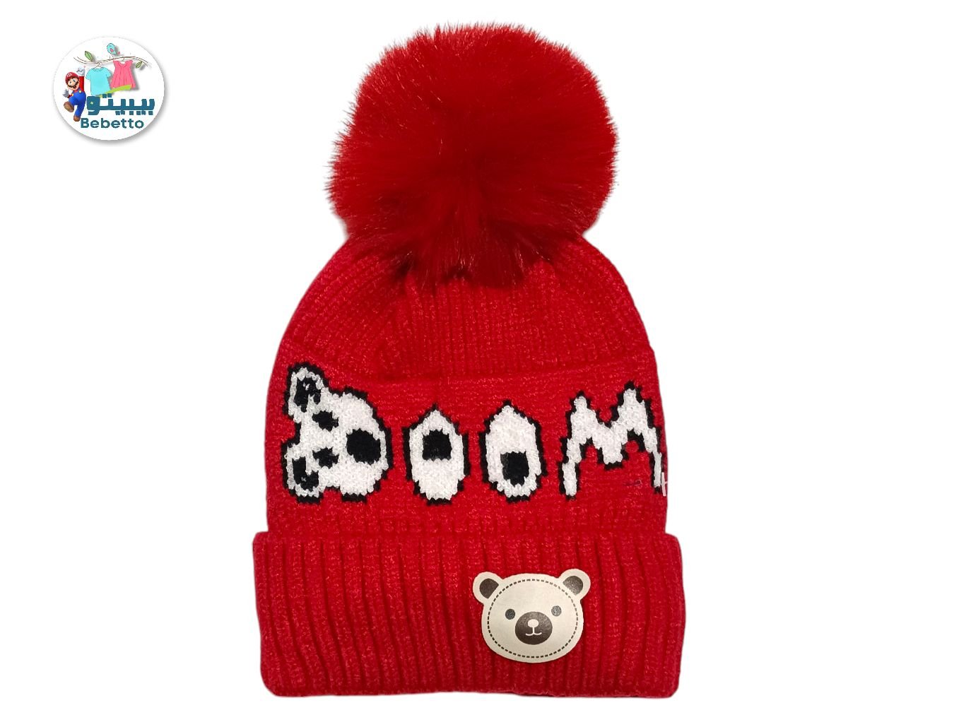 Winter Cap For Kids 1850F \ F010768 - صورة 4