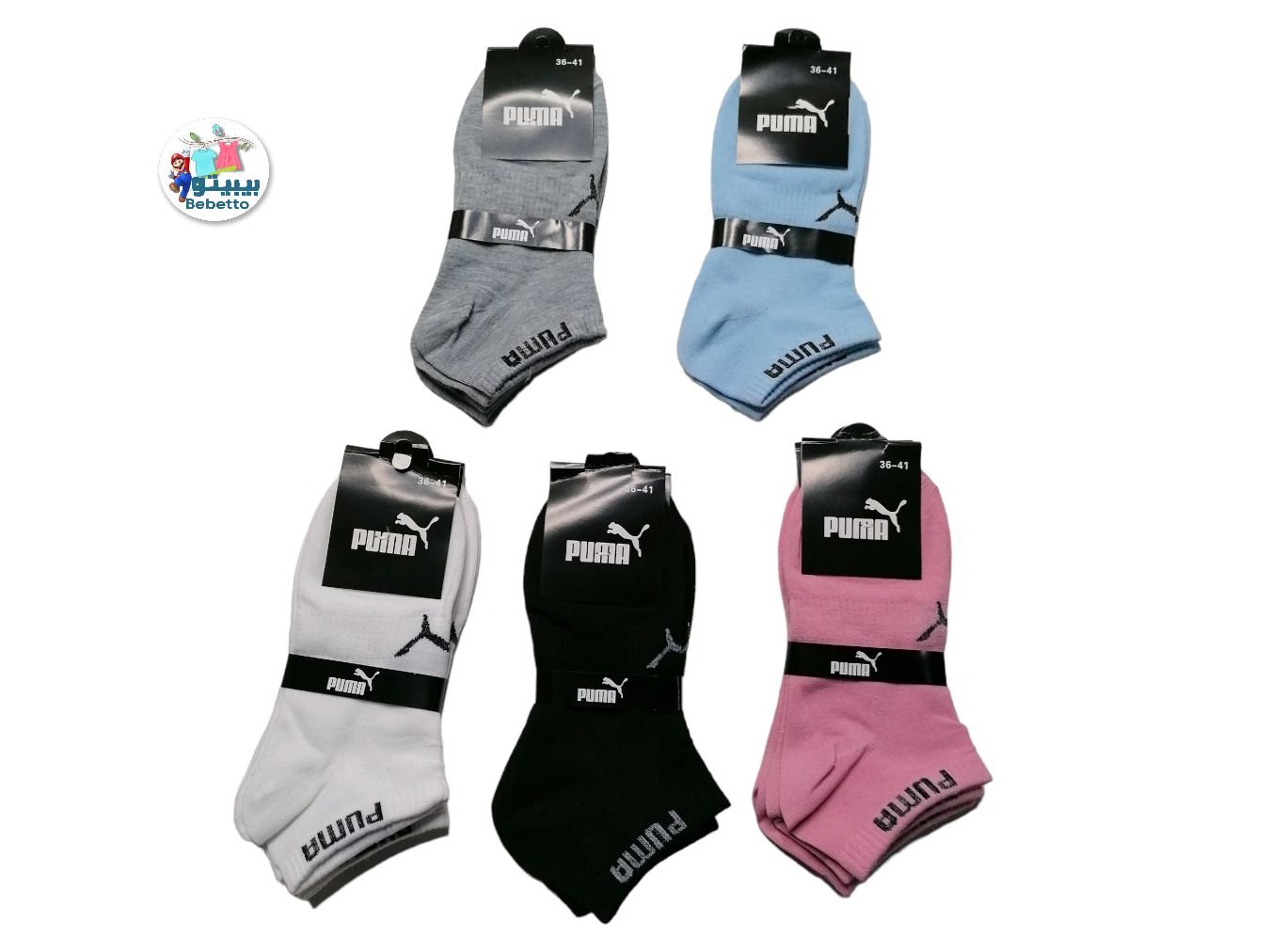 PUMA SOCKS 1000C\ E305816 - Image 1