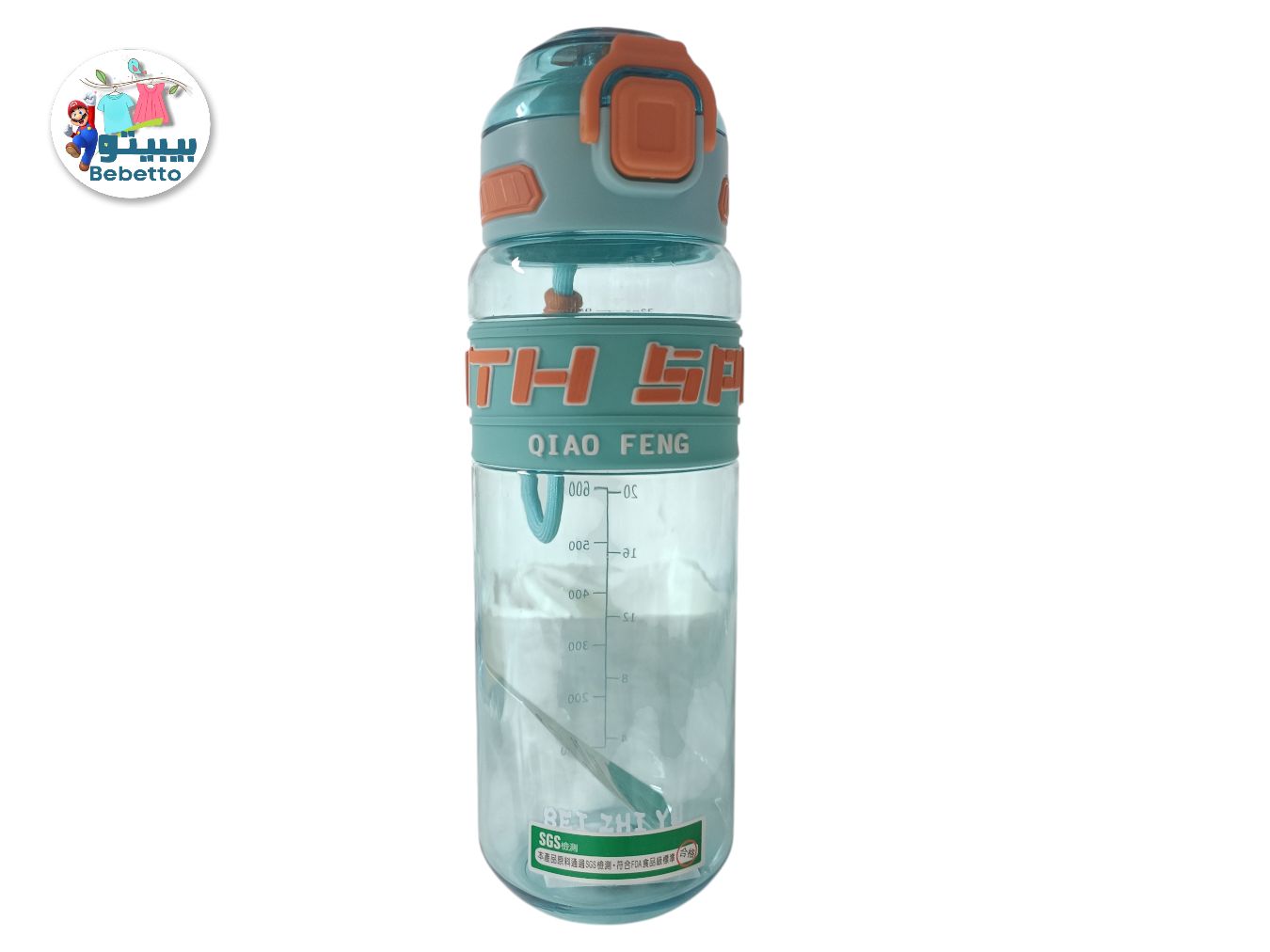 High-Value Student Sports Cups, Outdoor Portable Water Bottles, Fitness Cups, And Plastic Cups -Z17 \ 6927593161427 - صورة 4