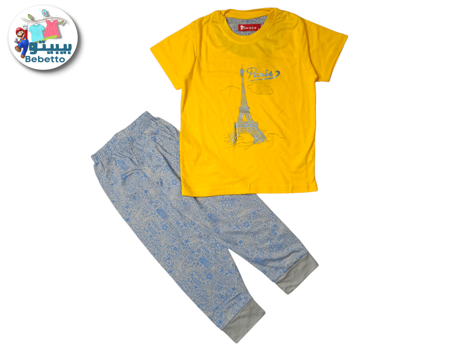2PCS SET FOR KIDS 750B \ F914897 - Image 1