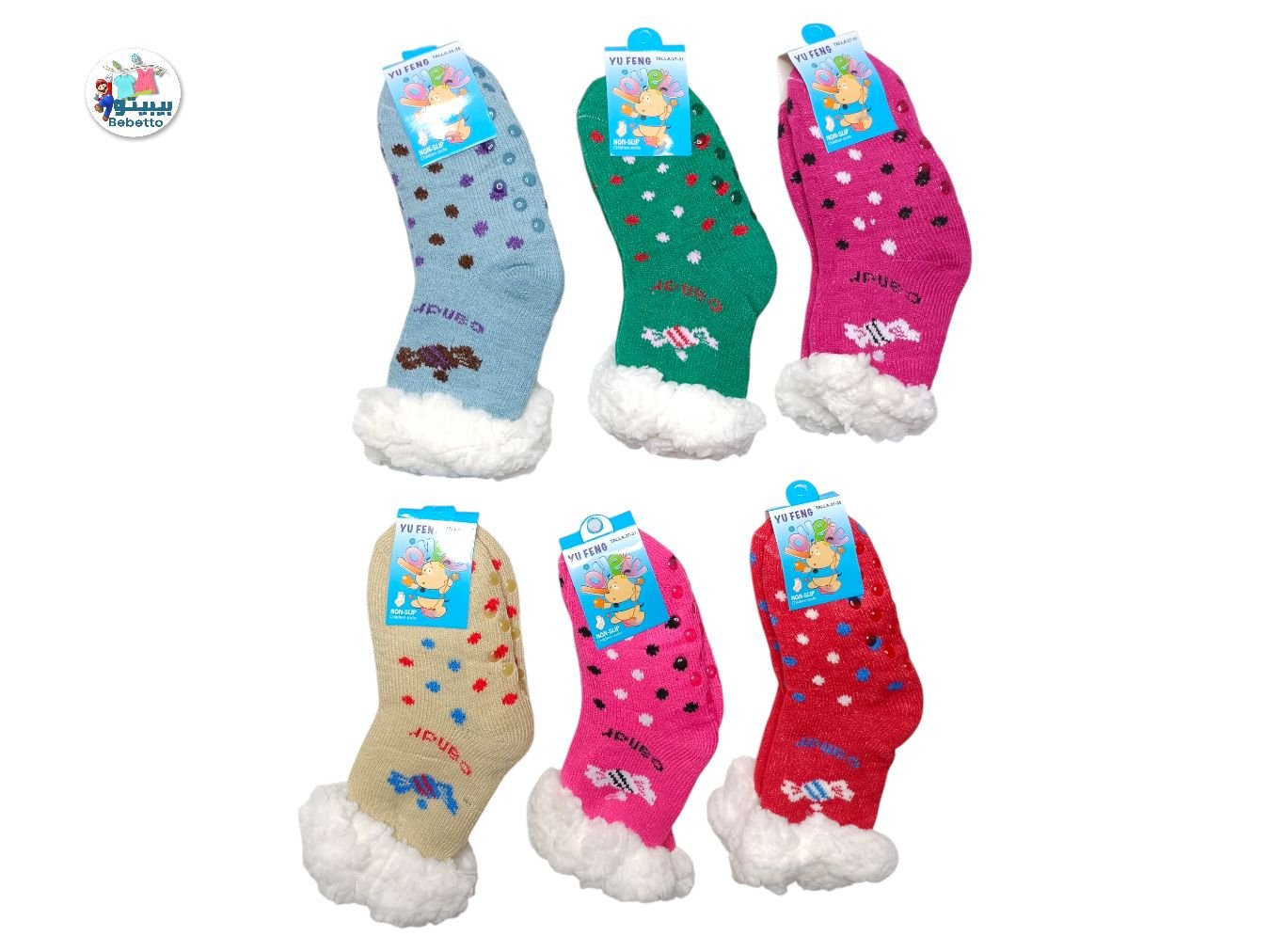 Children 2 Pcs Socks 1750C \ E110646 - Image 1