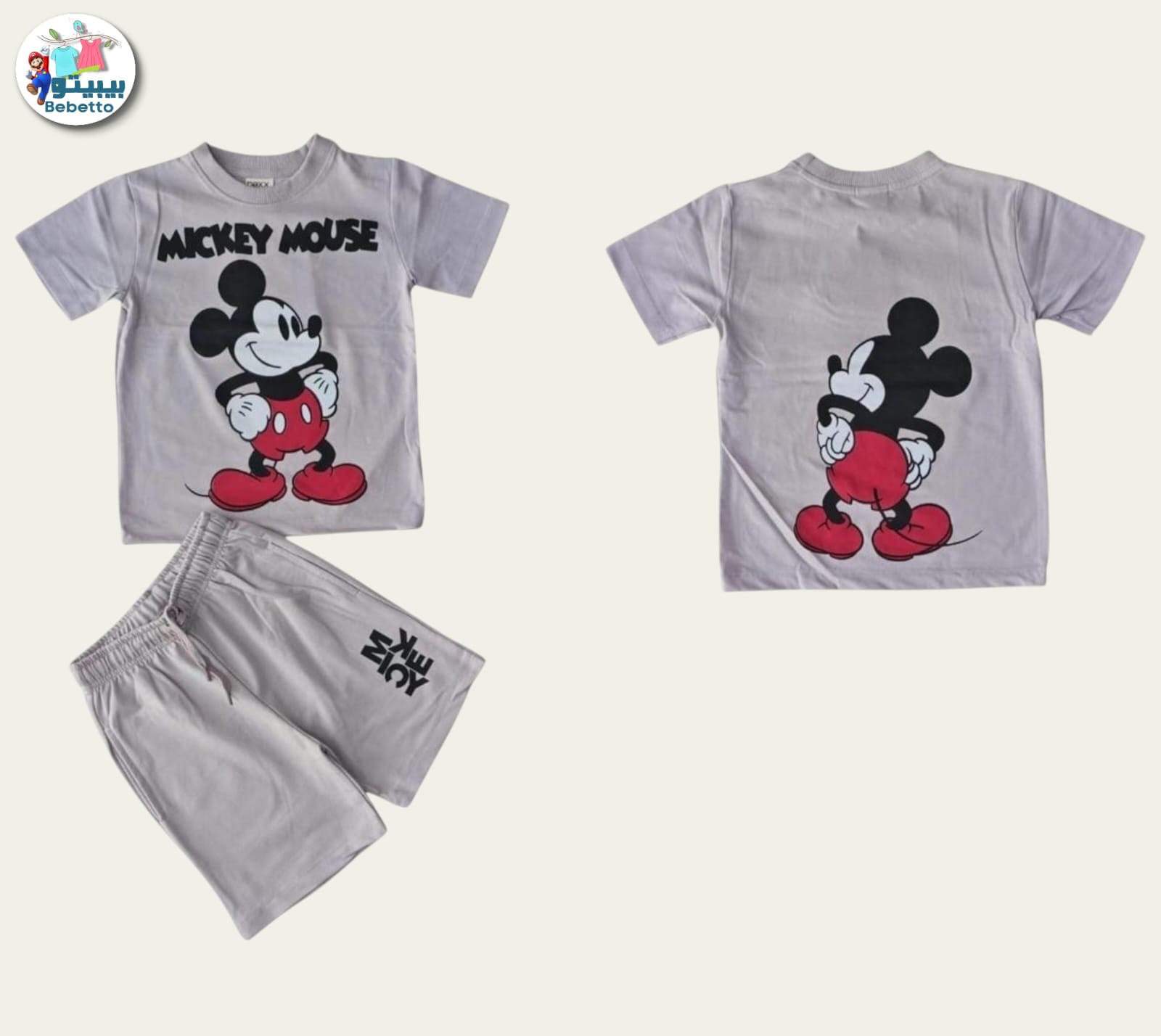 2pcs Short-sleeved T'shirt and matching shorts 650C \ G629126 - صورة 1