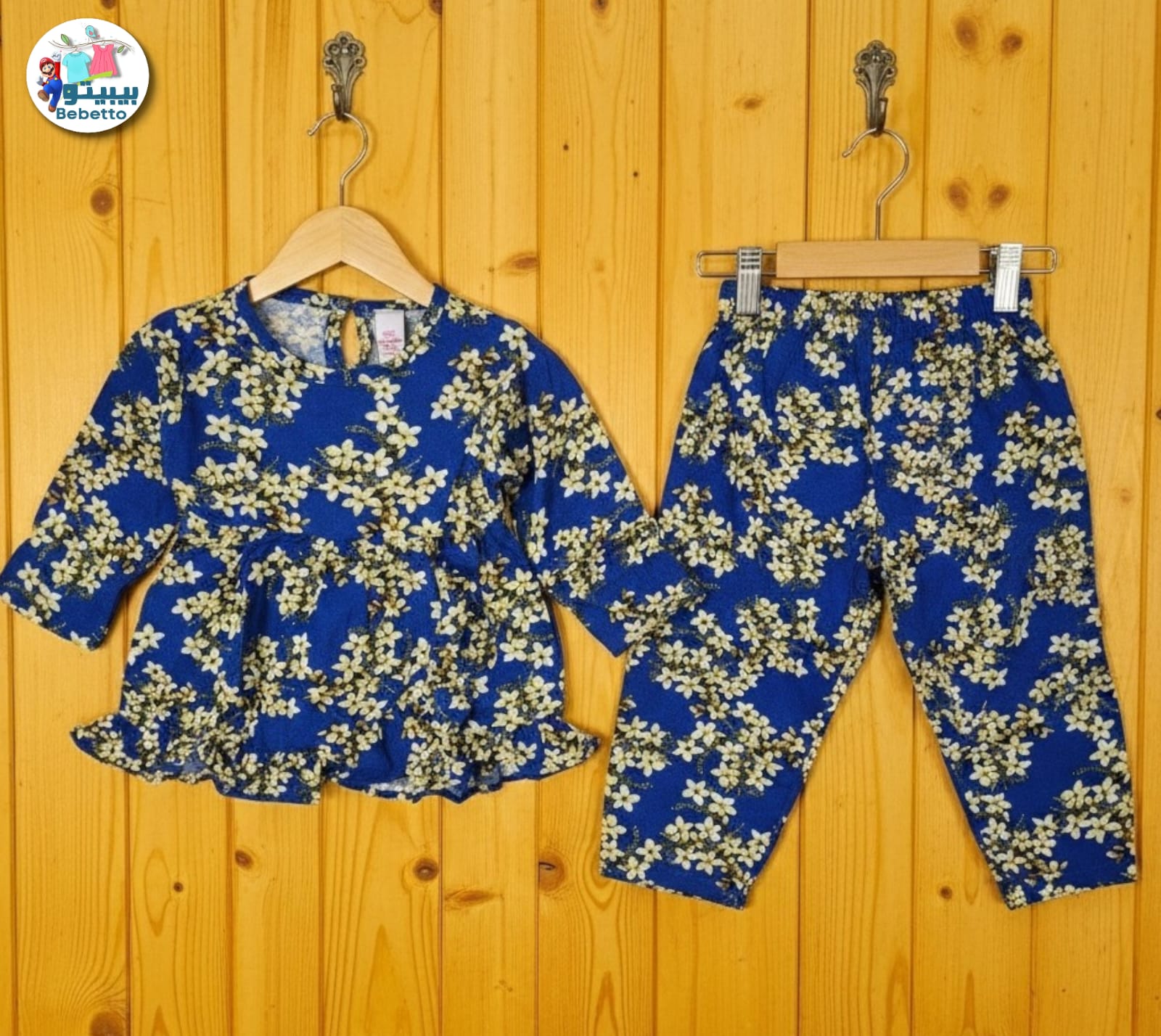 Two pieces outfit for girls 800C \ G031911 - Image 1