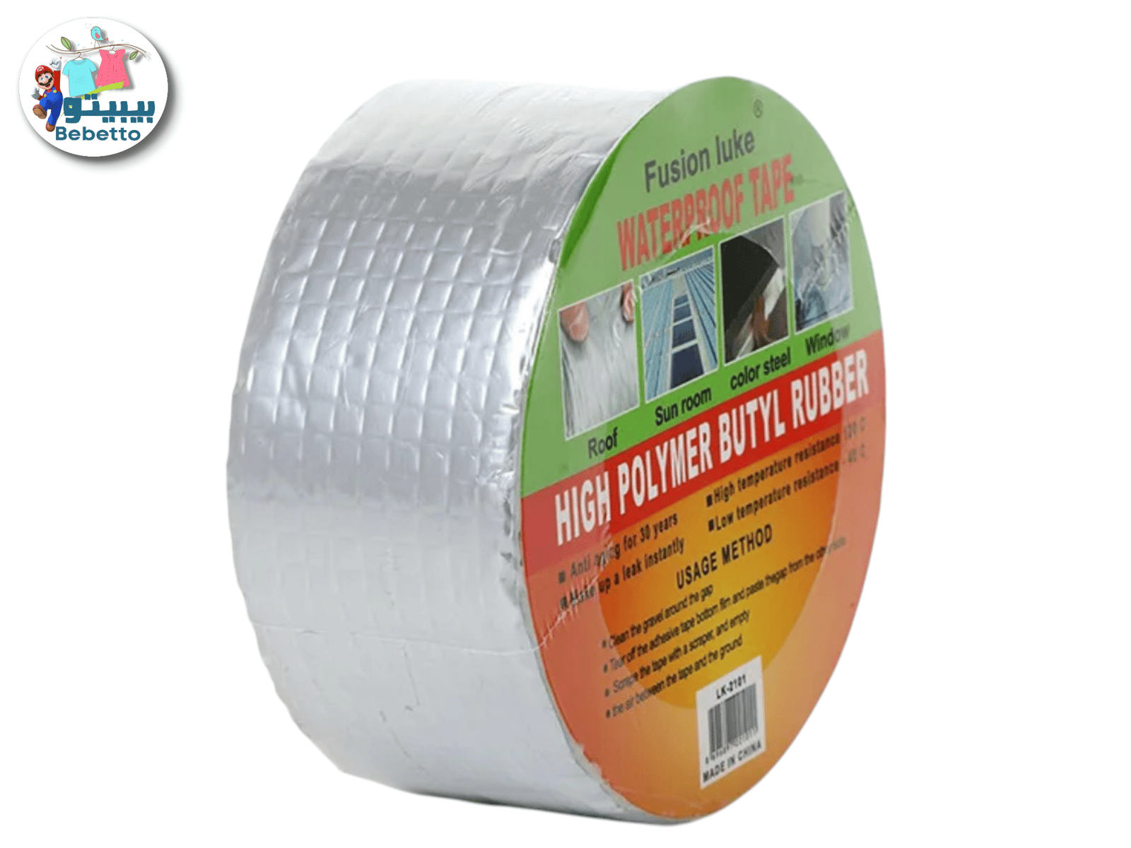 Fusion Luke High Polymer Butyl Rubber Waterproof Tape 10cmx5m D31 \ 8696897227044 - Image 1