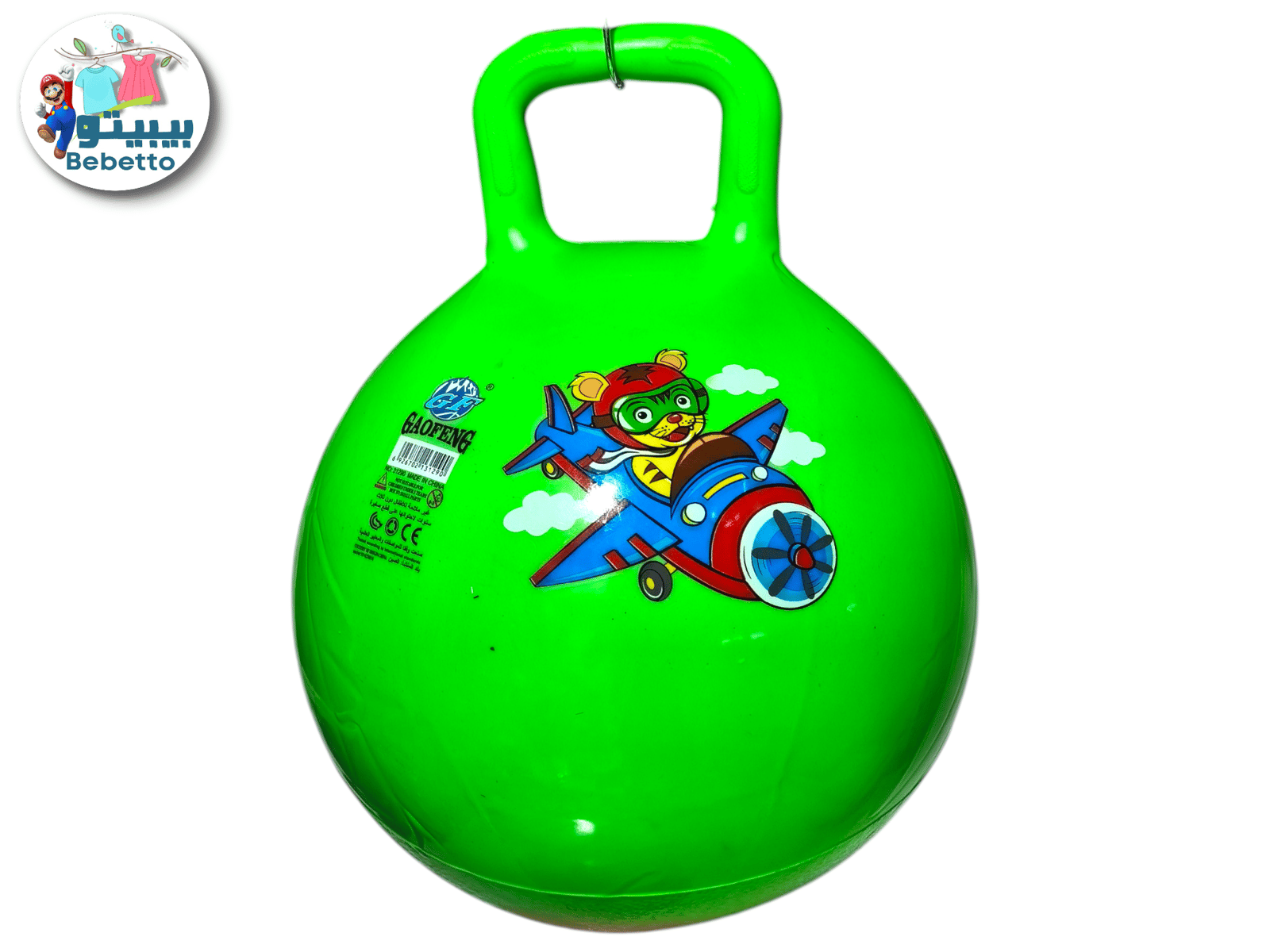 Bouncy ball Z5 \ 6926702131290 - Image 3
