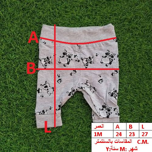 LONG PANT FOR KIDS 1300E \ T1109331 - Image 2