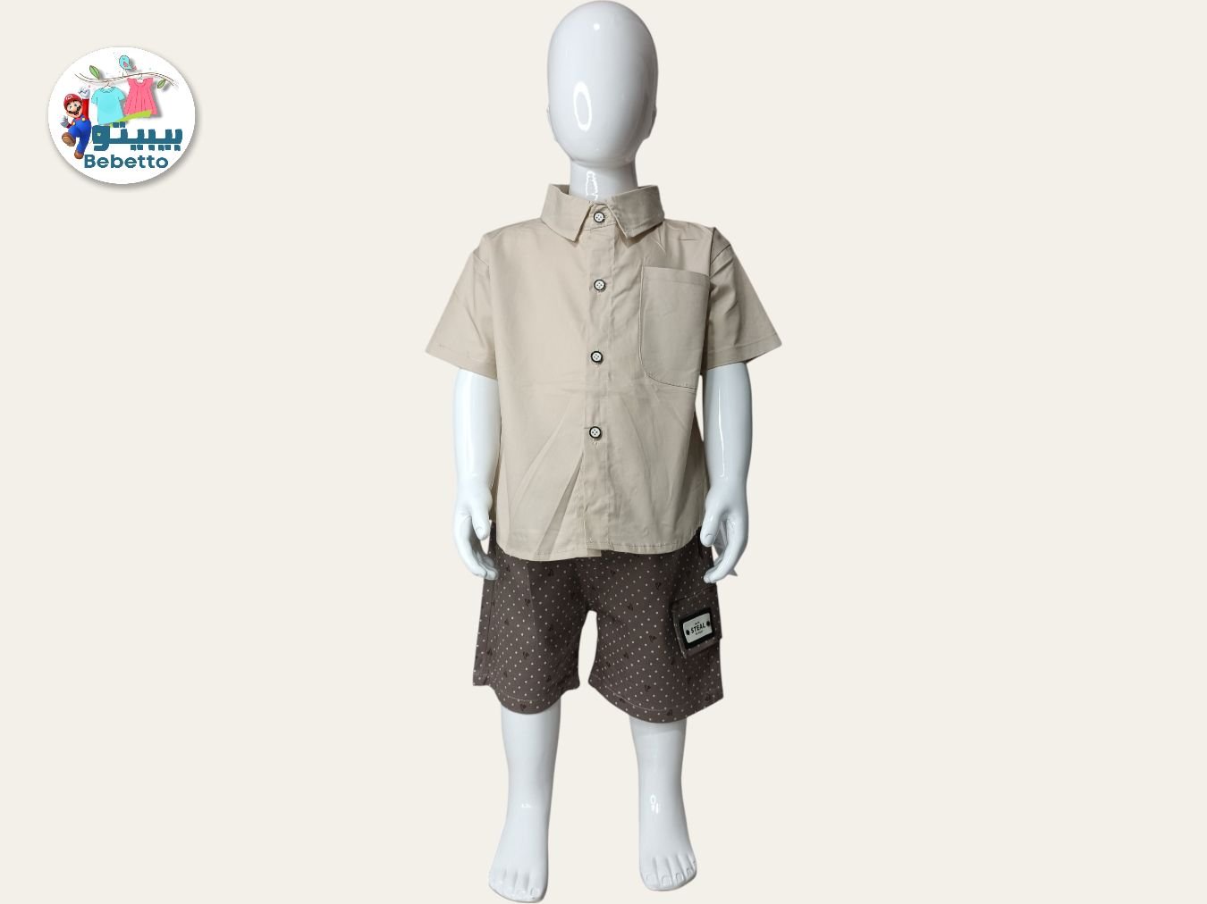 2PCS SET FOR KIDS 150D \ F5171155 - Image 1