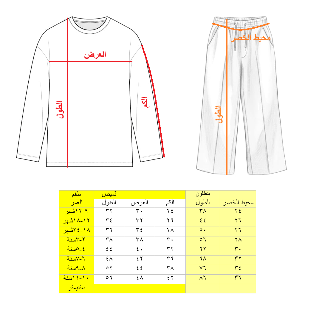 Two Pieces Outfit For kids 1100E \ G135562 - Image 2