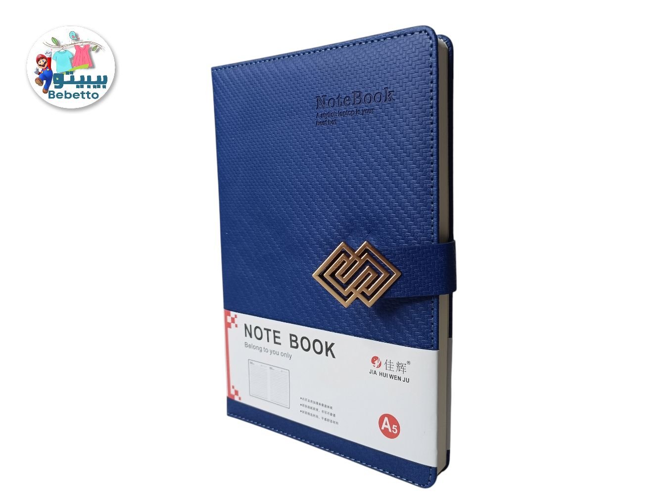 NOTE BOOK A5 D31 \ 6948324425687 - Image 2
