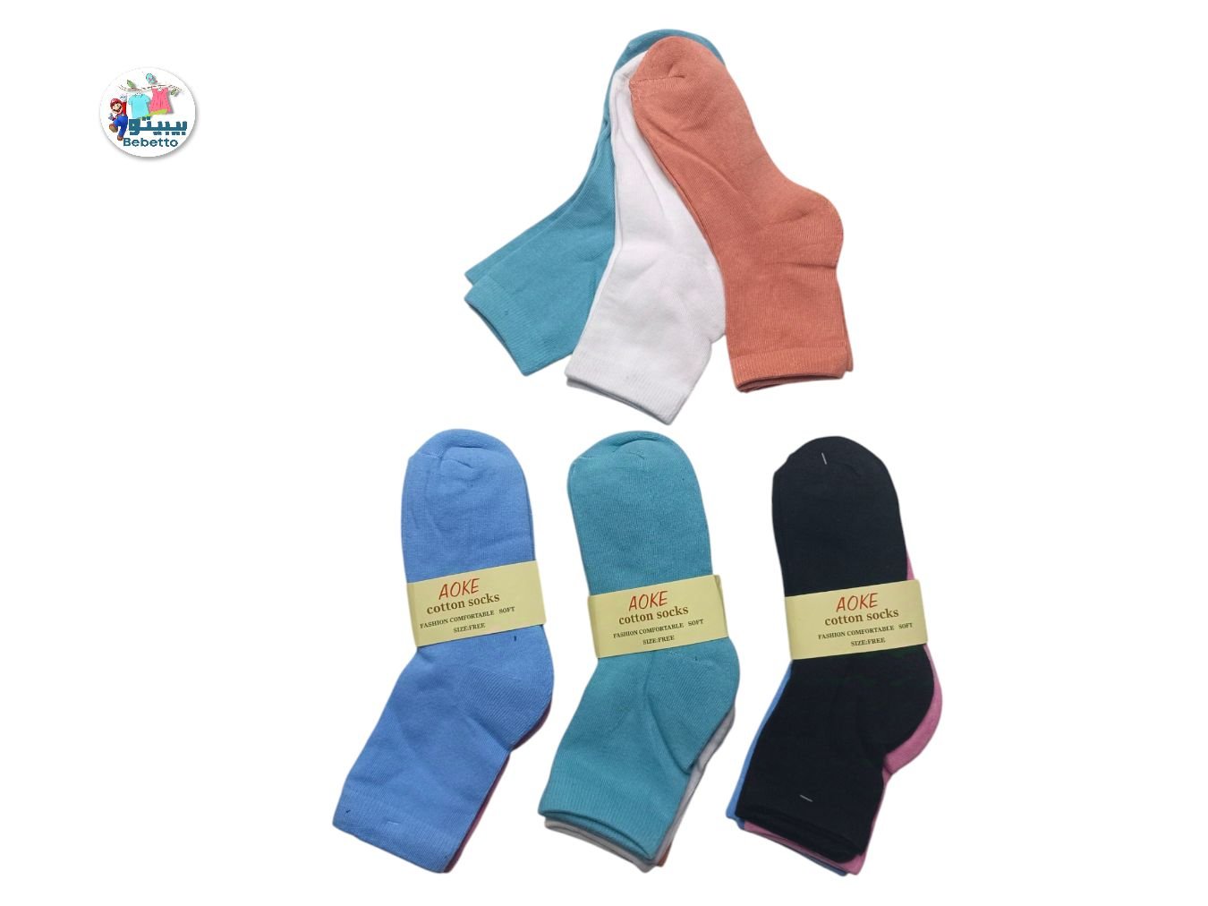 Girls 2pcs Socks 1000C \ E110680 - Image 1