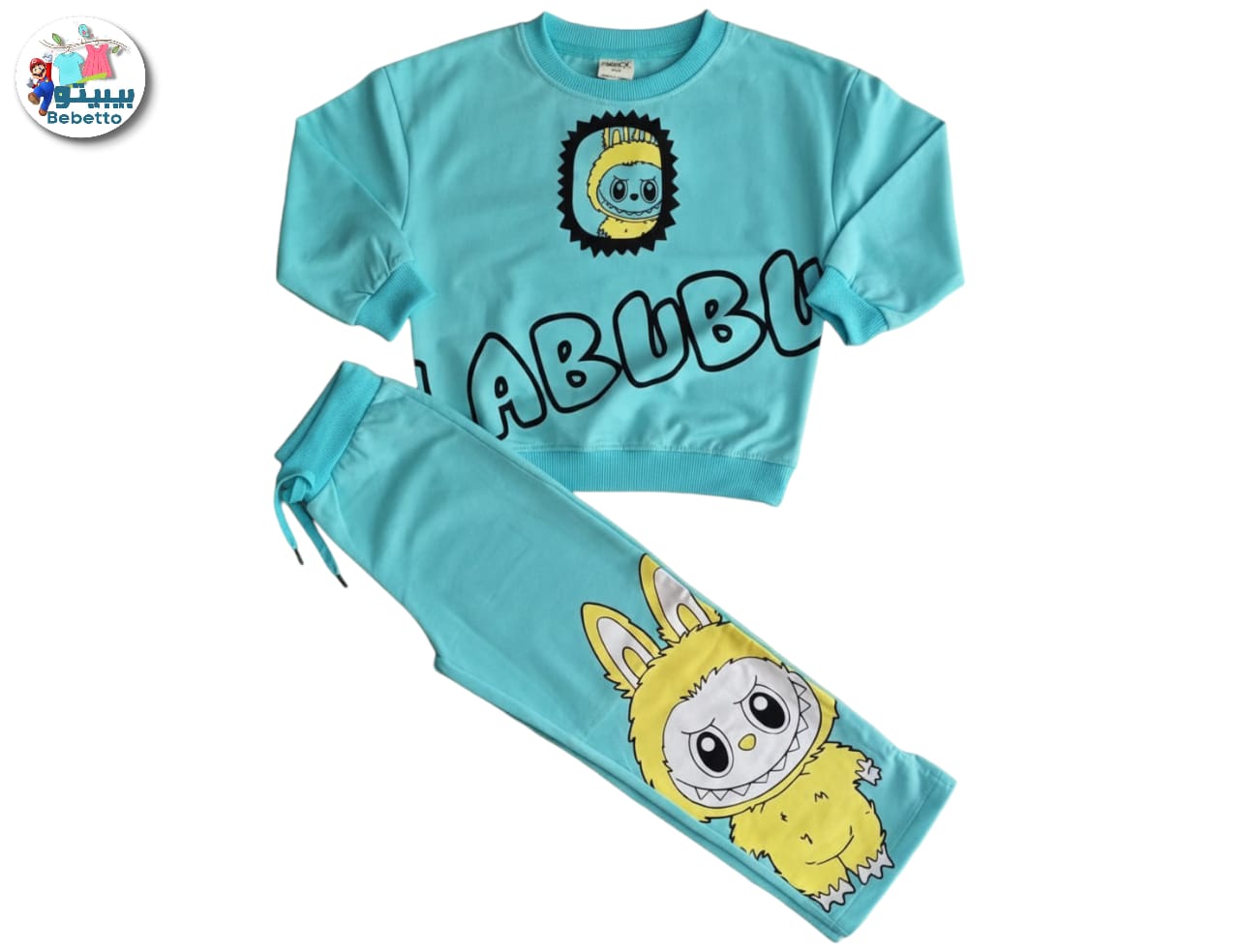 Two Pieces Outfit For kids 1650D \ G135529 - Image 1