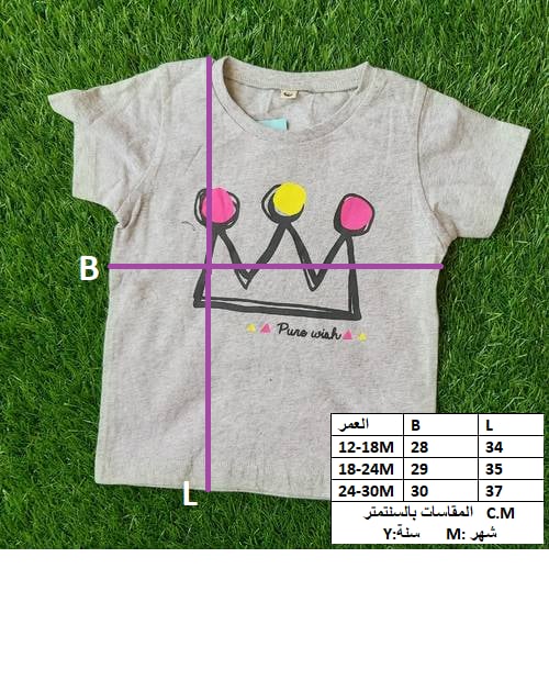 KIDS T'SHIRT 250B \ 9061193 - Image 2