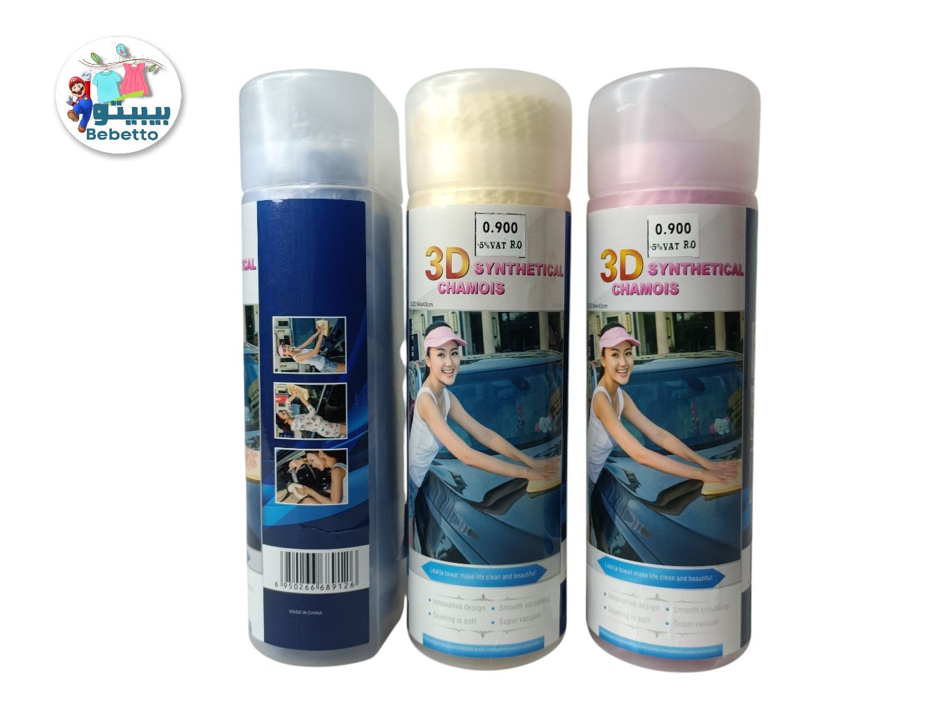 3D SYNTHETICAL CHAMOIS -Y1 \ 6950266689126 - صورة 2