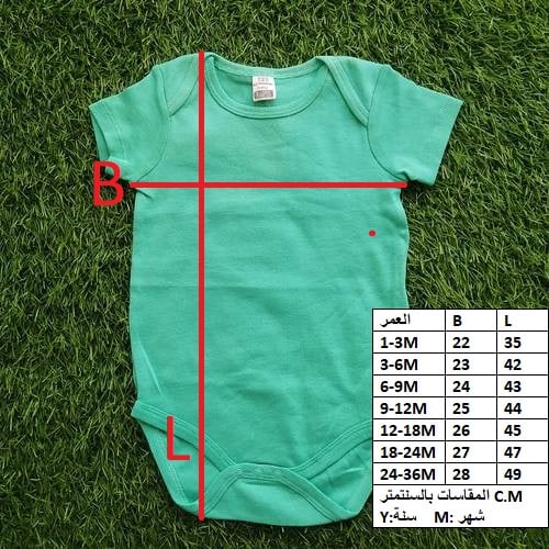 BABY RUMPER 400A \ T010692 - Image 2