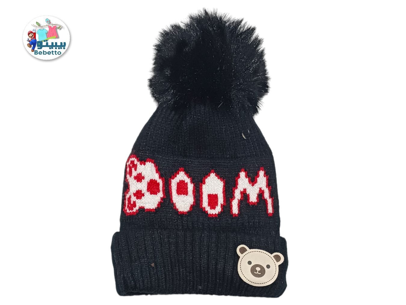 Winter Cap For Kids 1850F \ F010768 - صورة 5