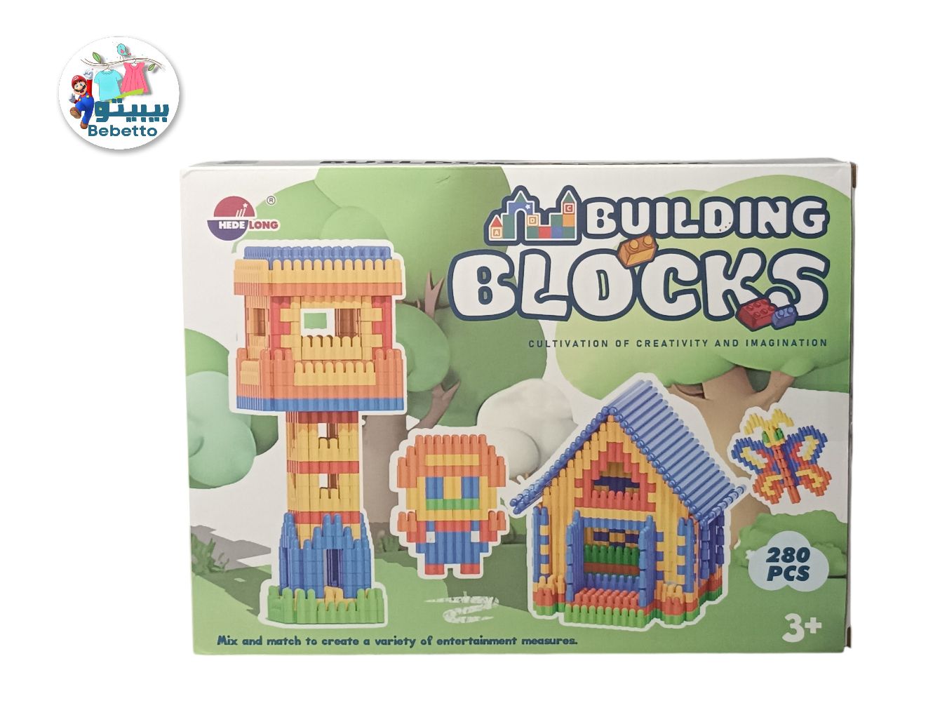 Creative multi-model building bricks toy DIY brick toy for kids C1 \ F010996 - Image 4
