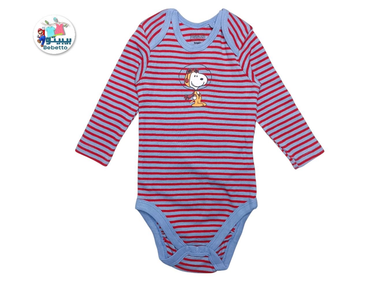 BABY ROMPER 300B \ E1205696 - Image 1