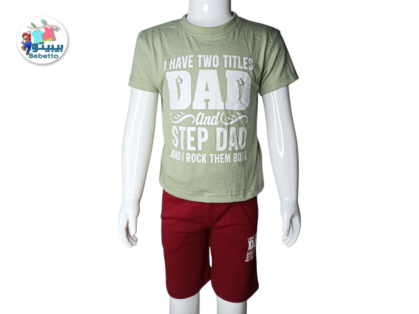 2PCS SET FOR BOYS 300E \ F619543 - Image 1