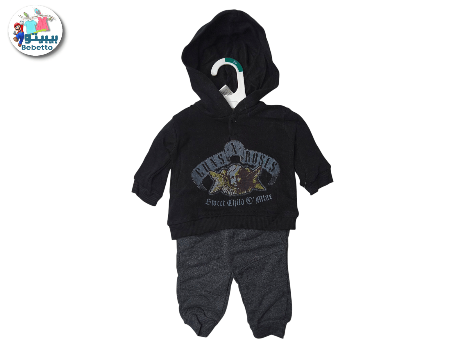 2PCS SET FOR KIDS 1100F \ F1115812 - Image 1