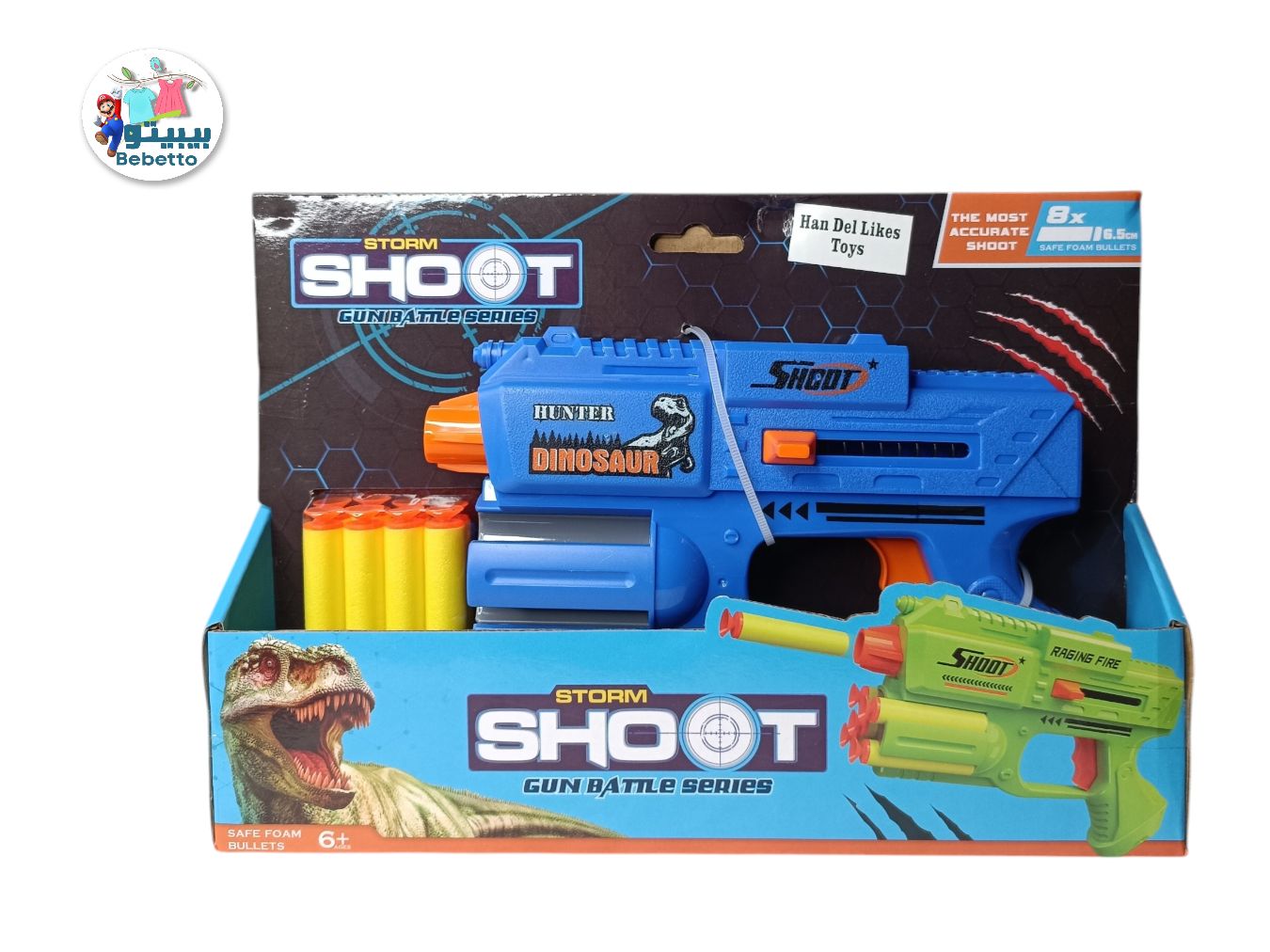 Dinosaur Shooting Gun with Soft Foam Bullet Kids Pistol Shooting Gun F32 \ 6902521258066 - Image 4