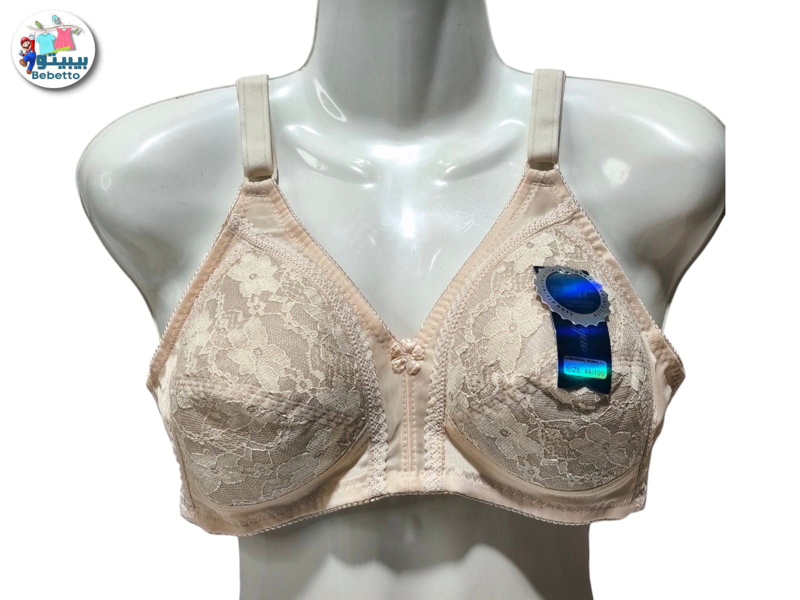 Best Fashion Brand Beautiful Cotton Bra 50D \ F1208140 - Image 1