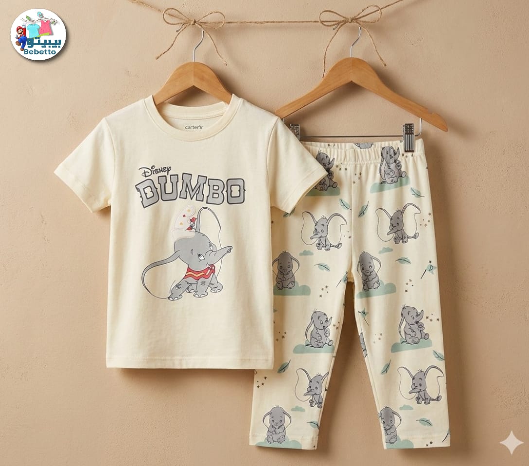 Bebetto Kids Clothing Set 800E \ G223621 - Image 1