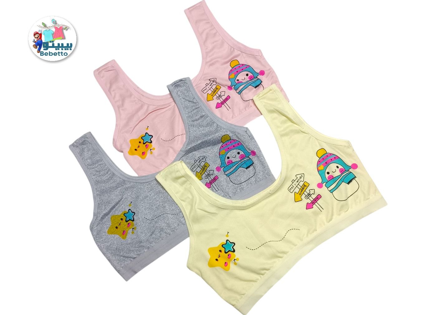 Girl's Crop Top Training Bra 50B \ E404928 - Image 1