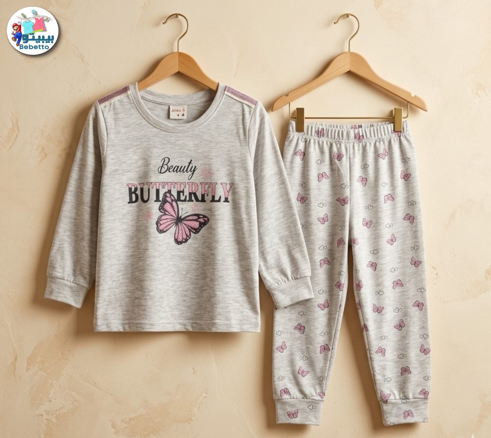 Children's & Girls clothing set 600B \ G041844 - Image 1