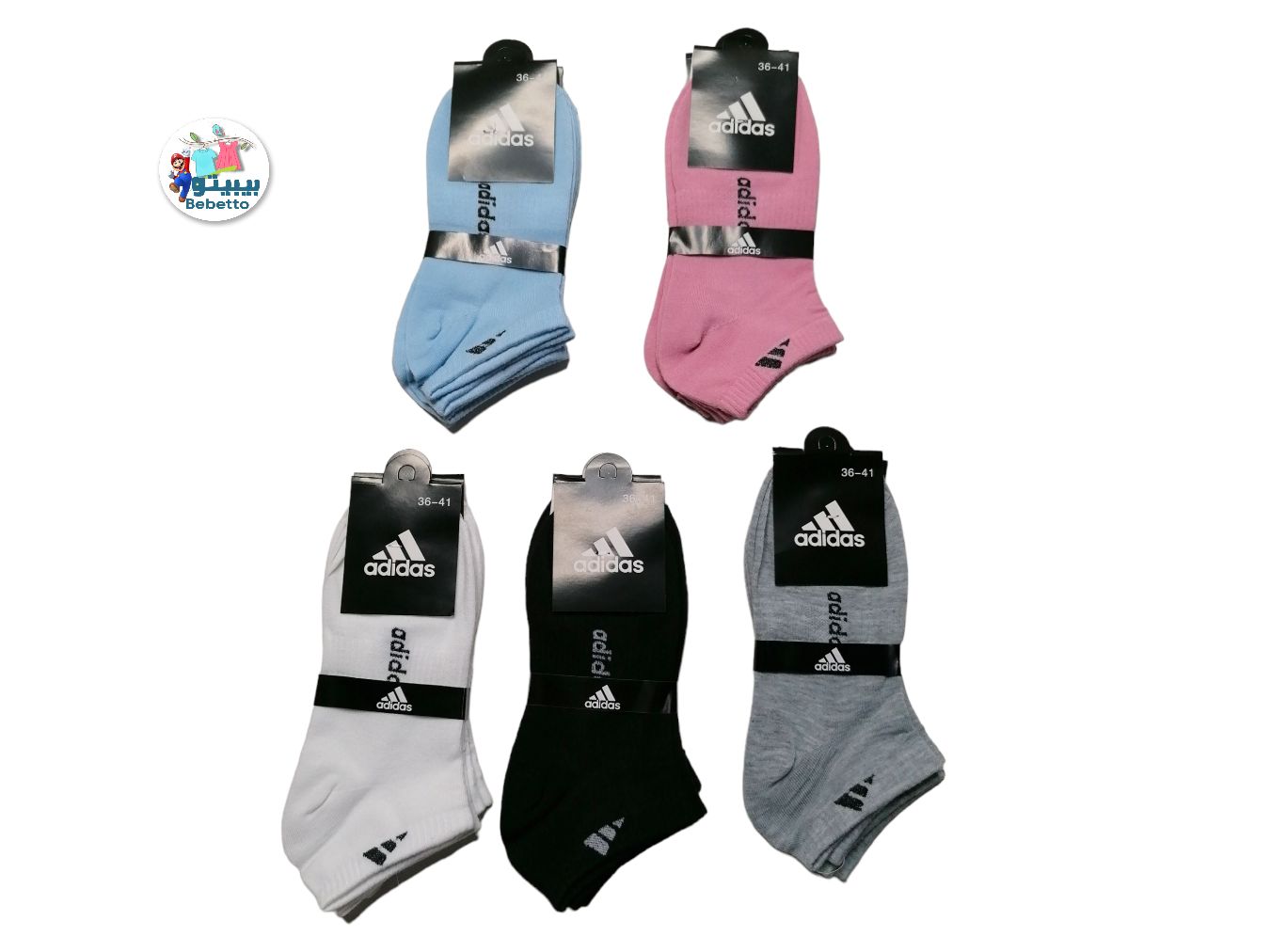 ADIDAS SOCKS 1000B\ E305826 - Image 1