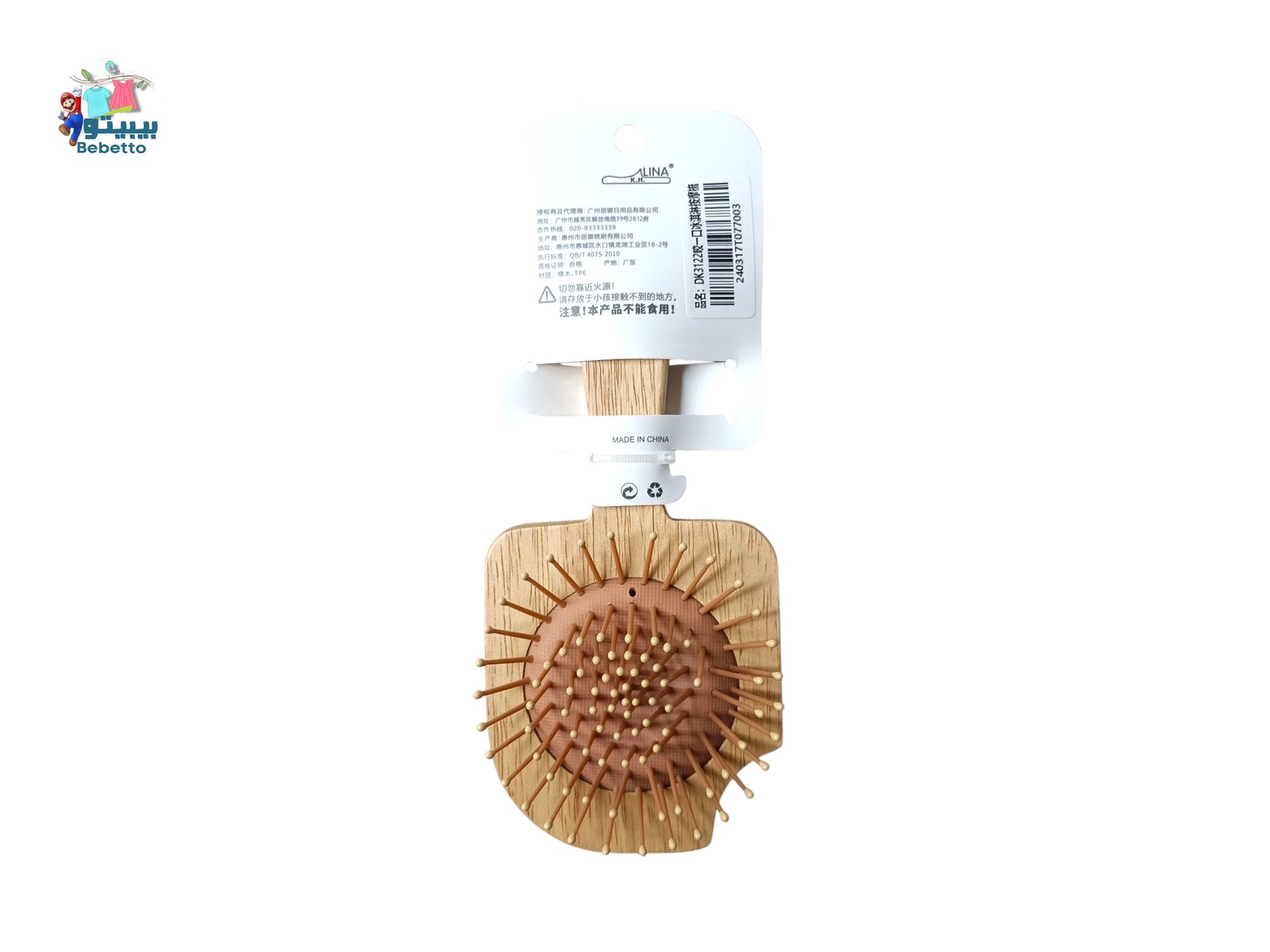Hair comb F33 \ F809120 - Image 1