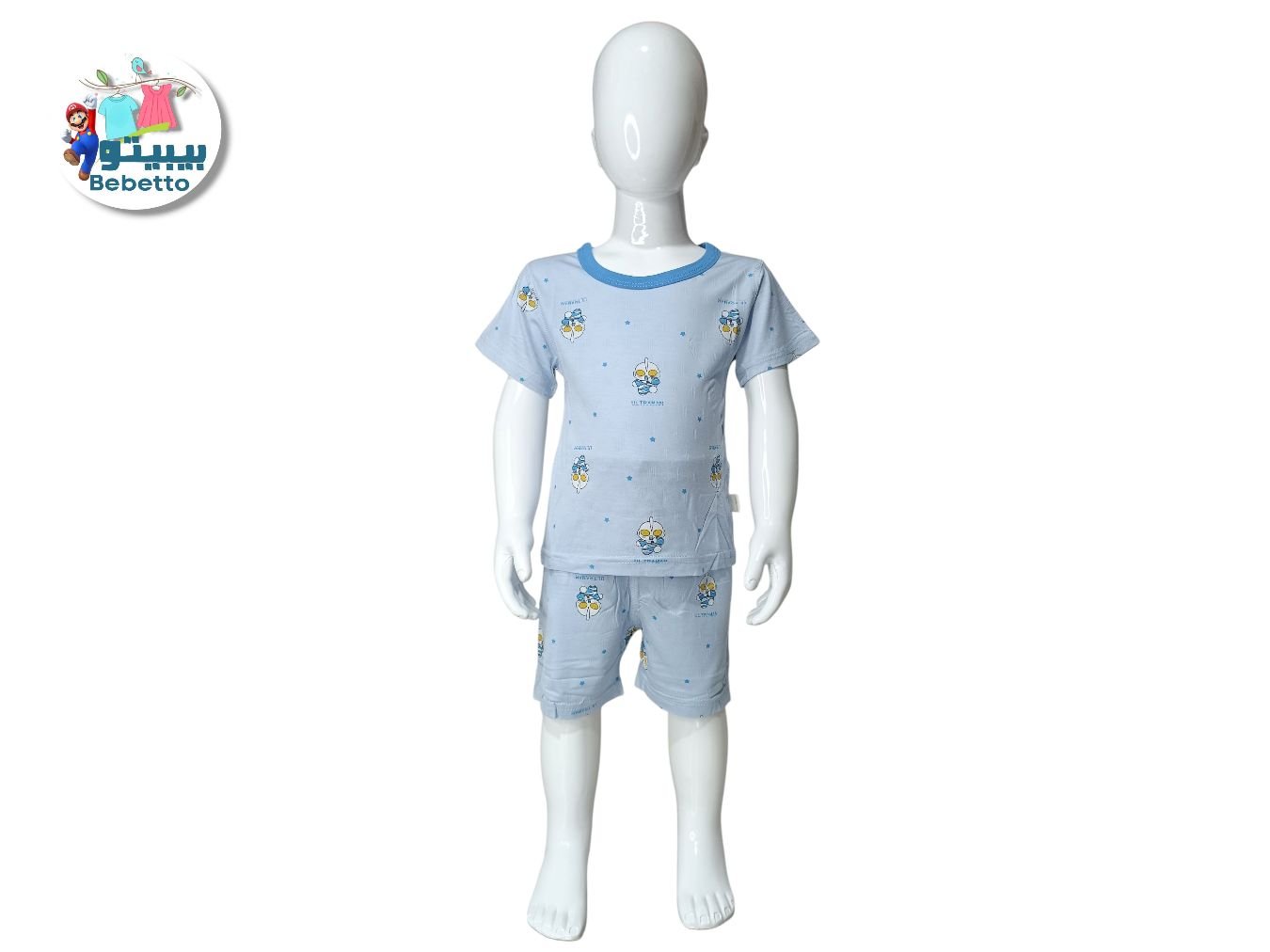 2PCS SET FOR KIDS 800D \ F5121075 - Image 1