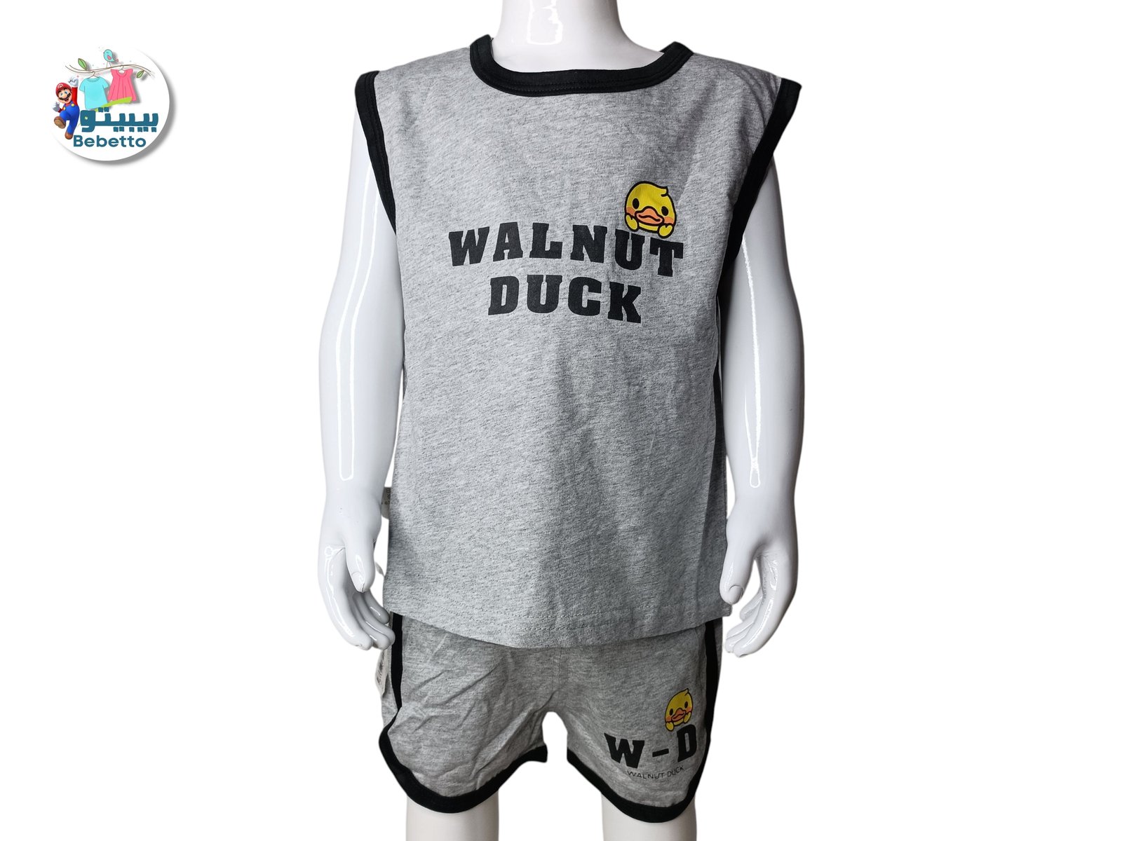2PCS SET FOR BOYS 1150B \ F071233 - Image 1