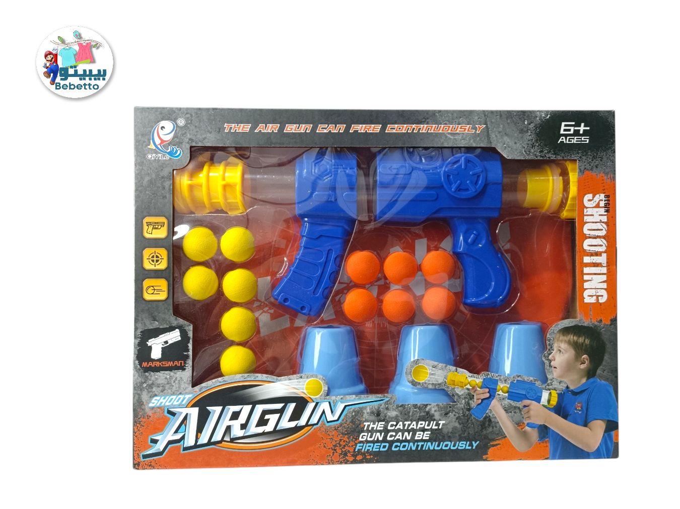 THE CATAPULT GUN CAN BE FIRED CONTINUOUSLY J41 \ F415207 - Image 1