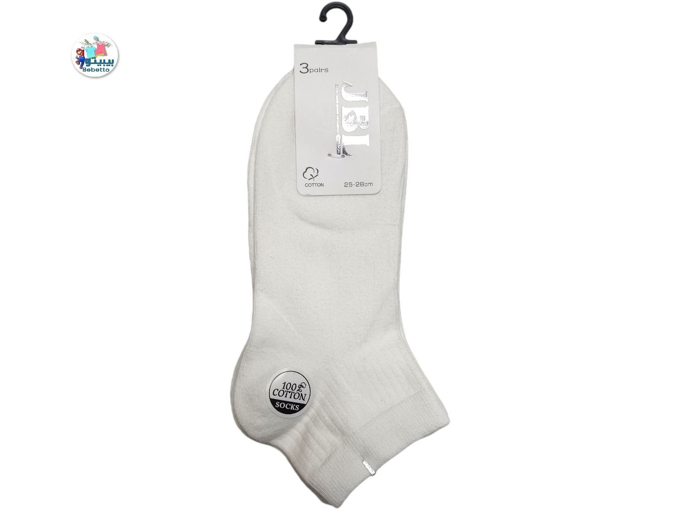 JBL COTTON SOCKS 1000A \ E080851 - Image 2