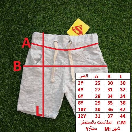 SHORT PANT FOR BOYS 500B \ T913103 - Image 2