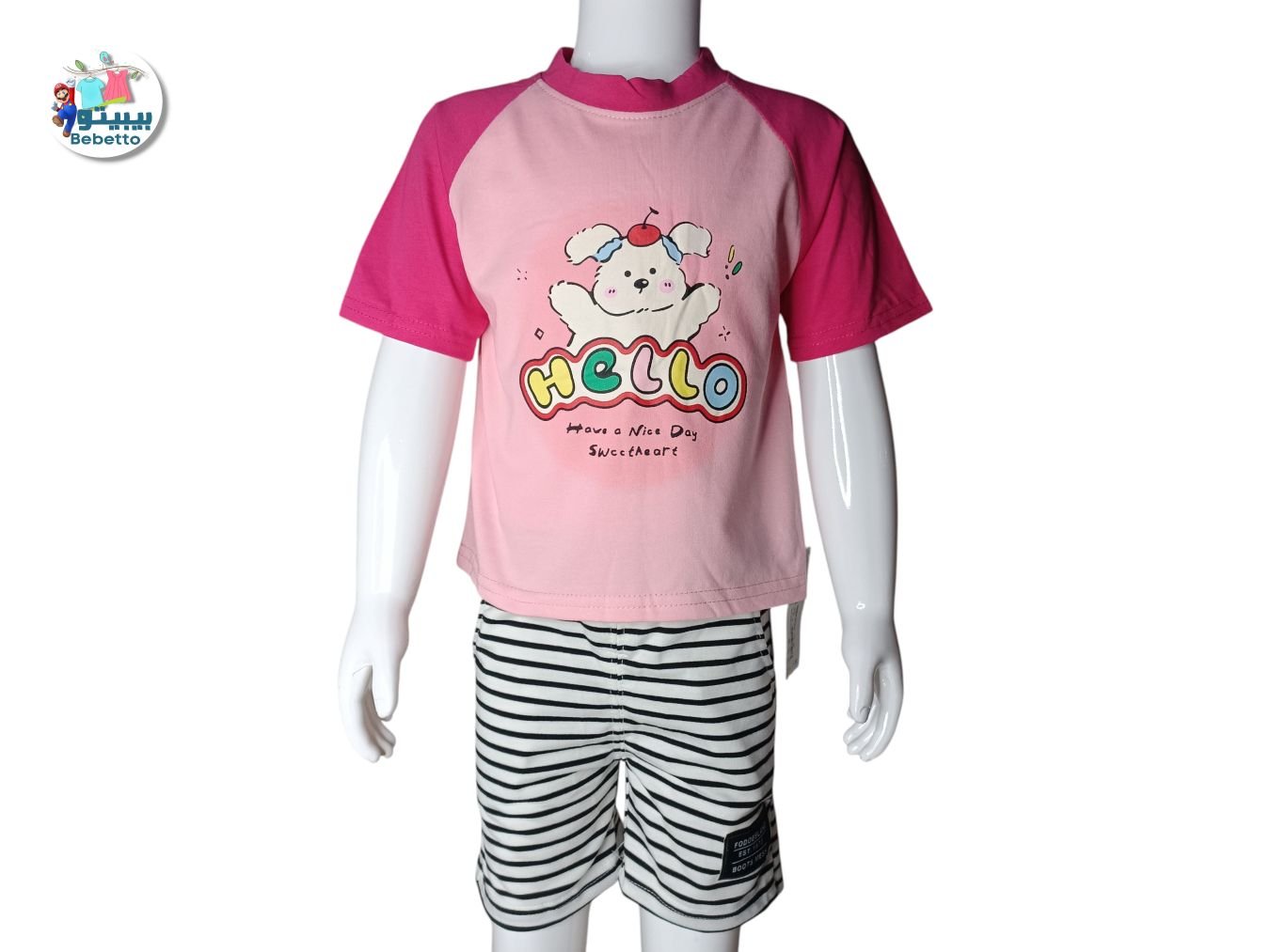 2PCS SET FOR GIRLS 800E \ f071424 - Image 1