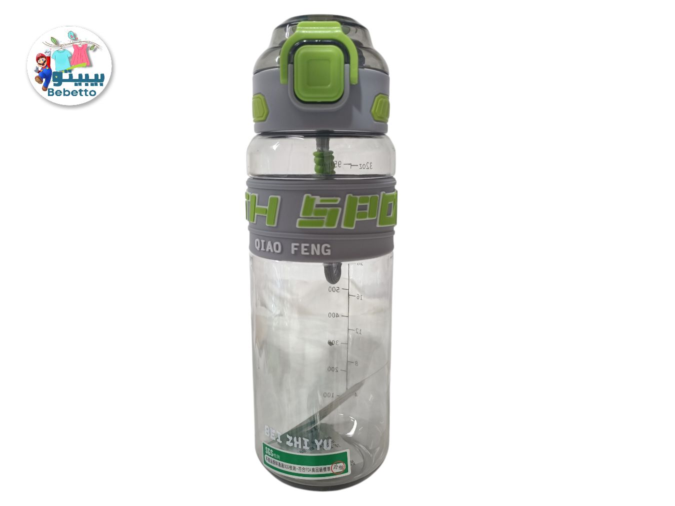 High-Value Student Sports Cups, Outdoor Portable Water Bottles, Fitness Cups, And Plastic Cups -Z17 \ 6927593161427 - صورة 5