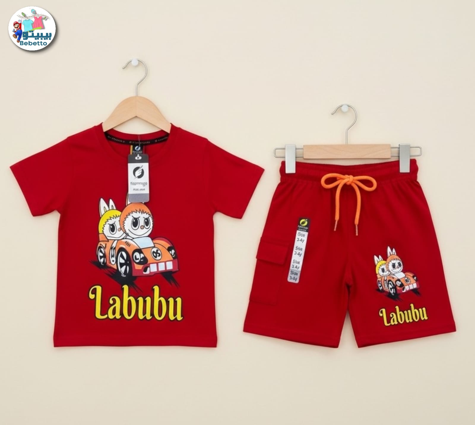 Two-piece children's outfit 600E \ G031568 - Image 1