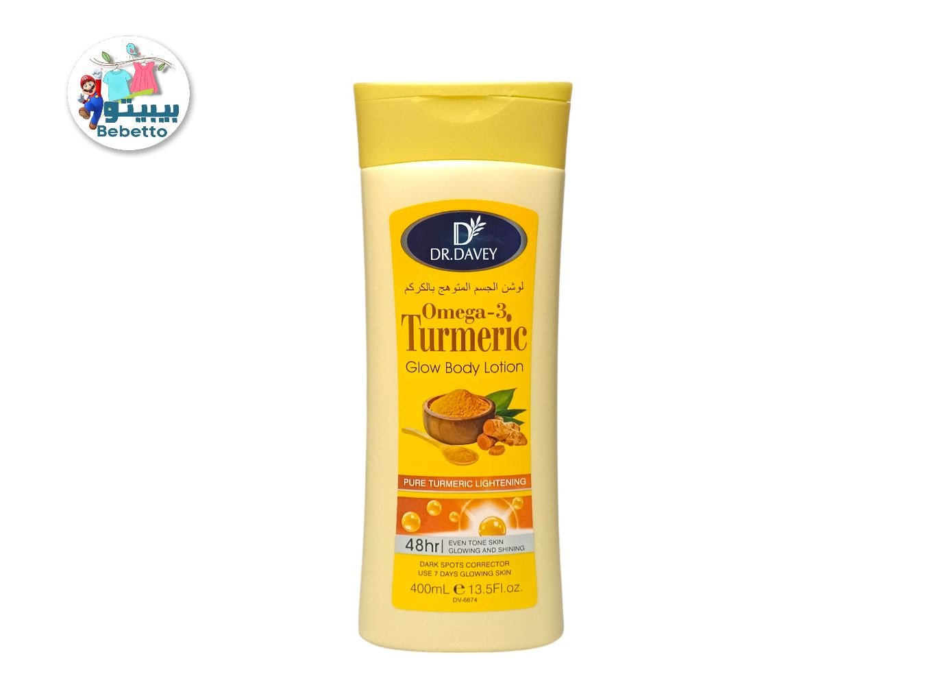 Omega-3 Turmeric Glow Body Lotion 400ml F43 \ 6921199137541 - Image 1