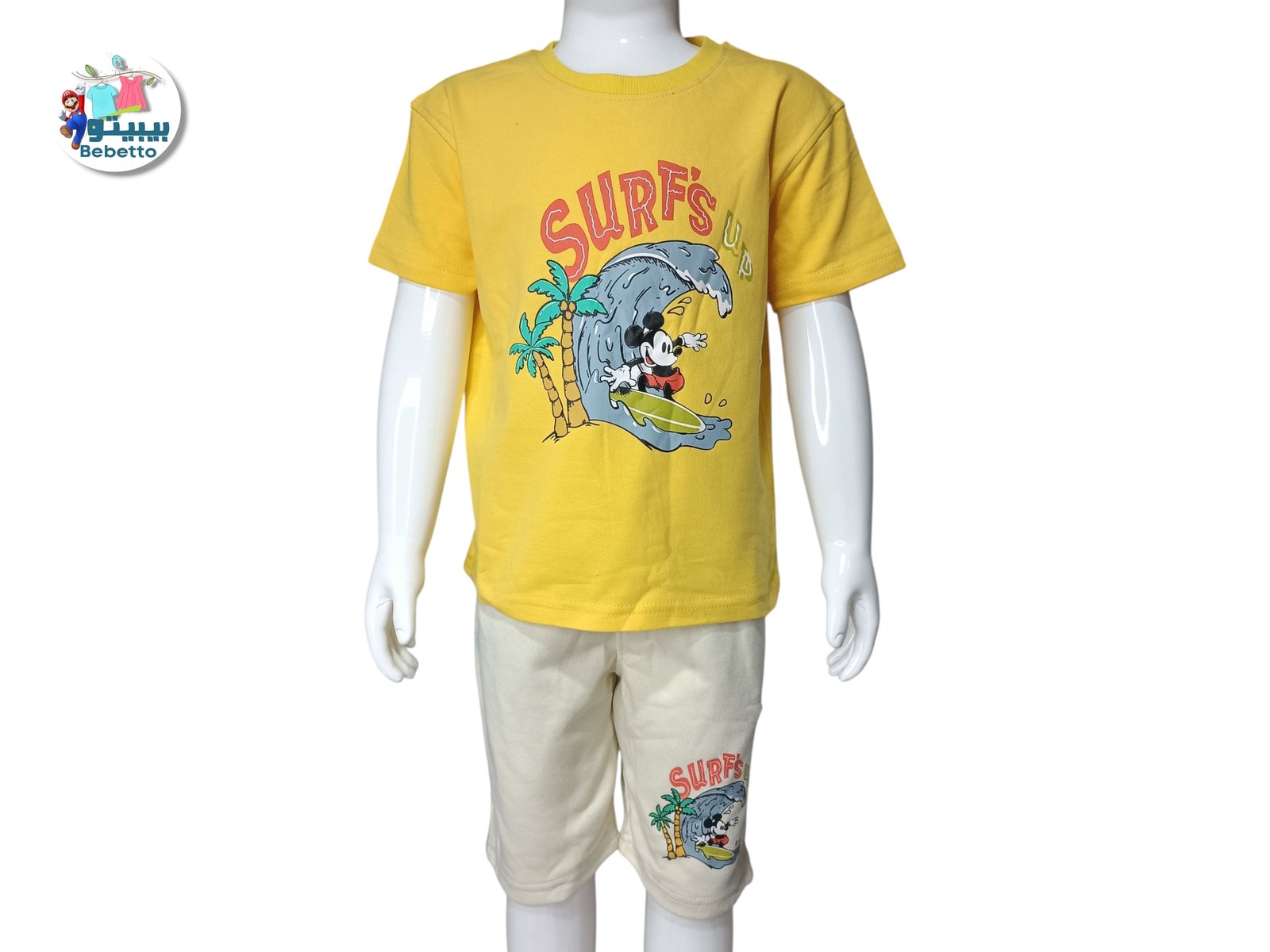 2PCS SET FOR BOYS 300D \ F718565 - Image 1