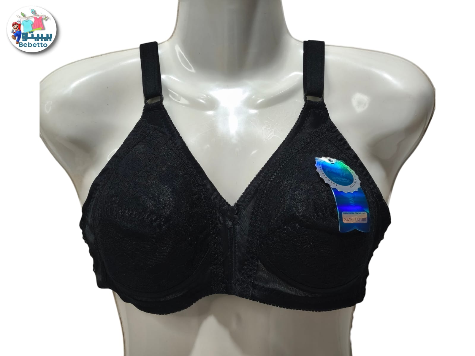 Best Fashion Brand Beautiful Cotton Bra 50D \ F1208140 - Image 1