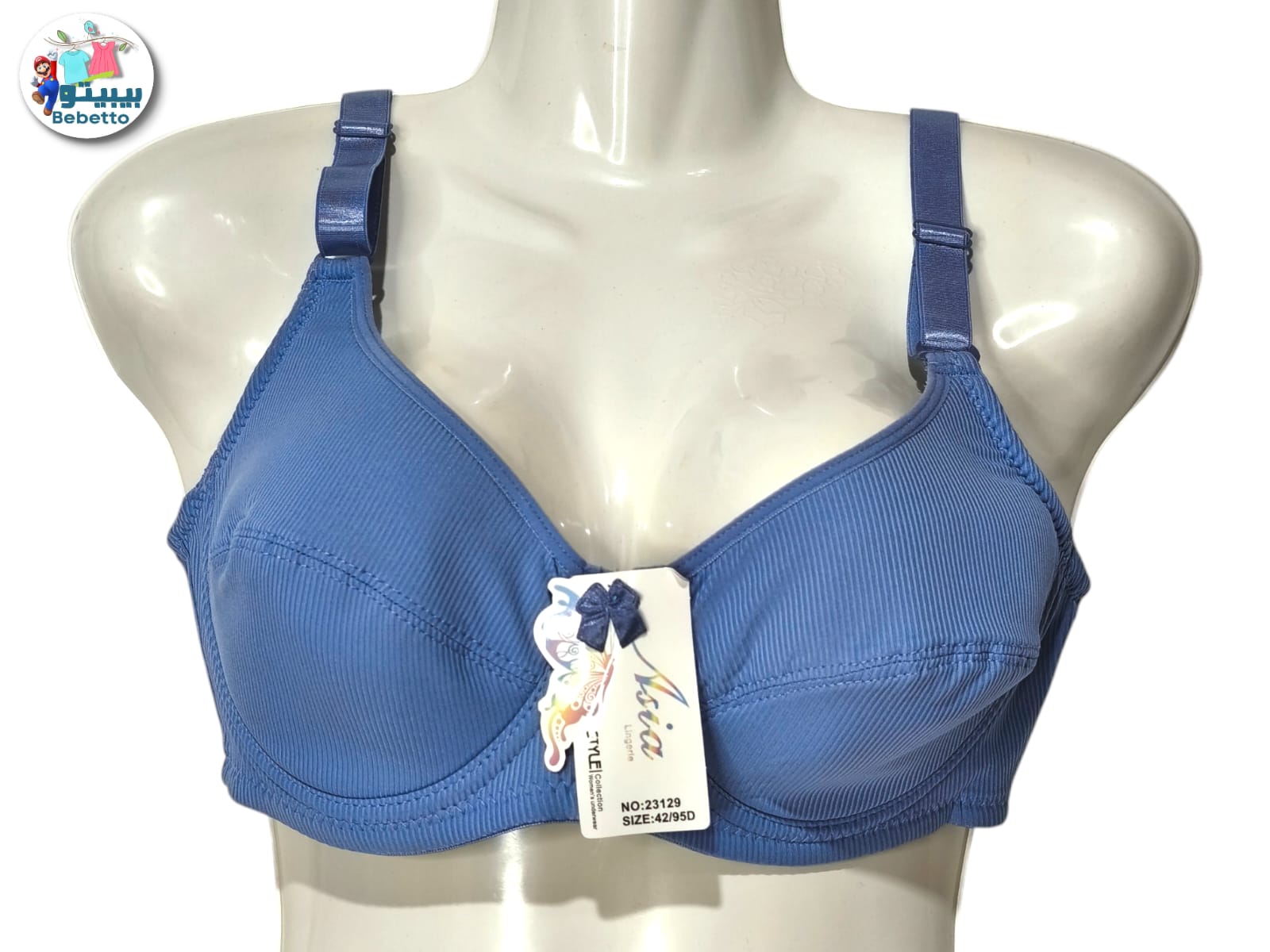 Best Fashion Brand Beautiful Cotton Bra 50C \ F1109281 - Image 1